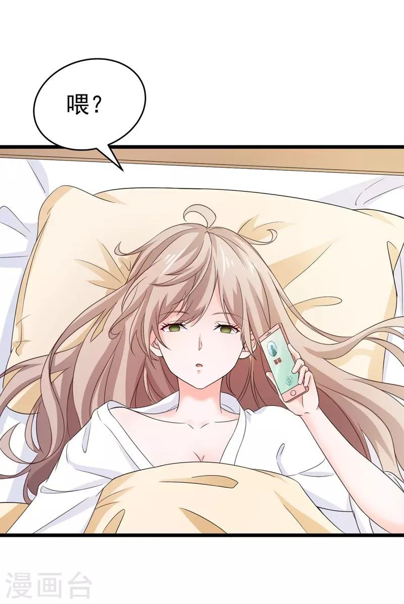 第52话 打针