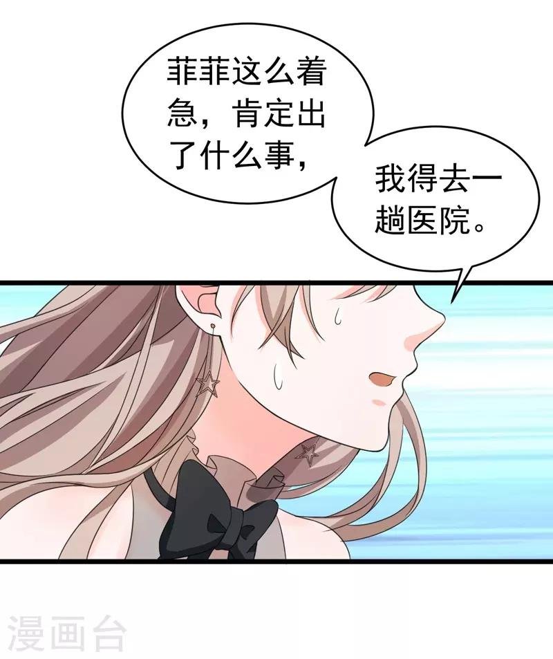 第52话 打针