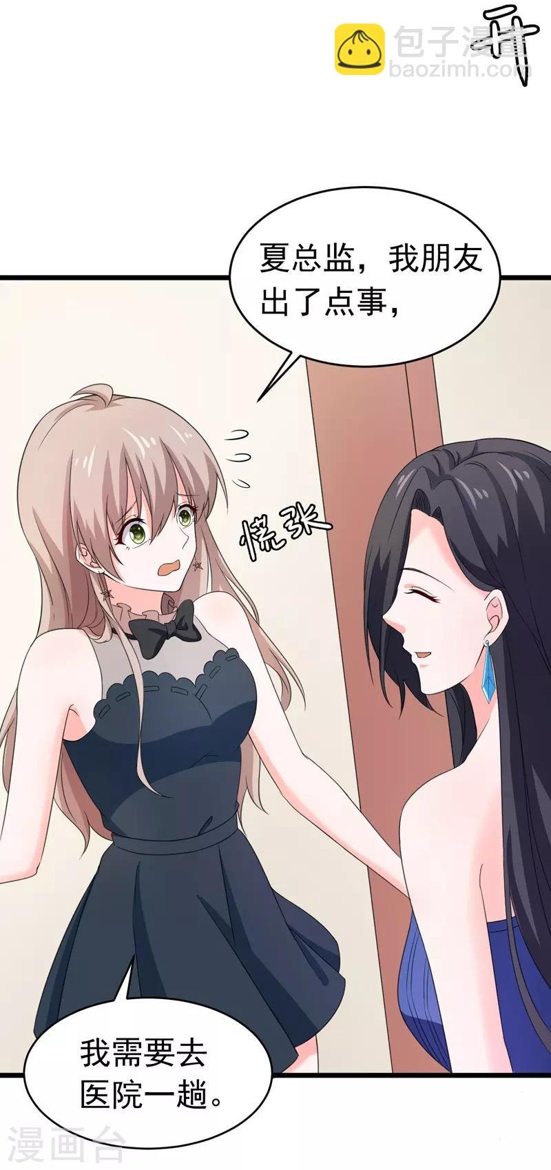第52话 打针