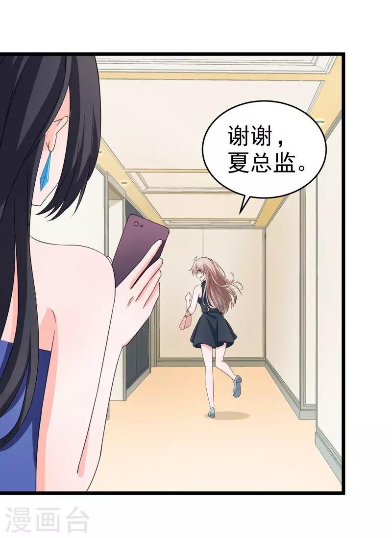 第52话 打针