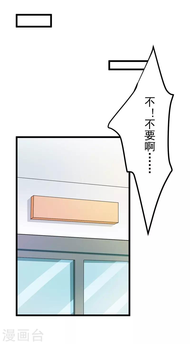 第52话 打针