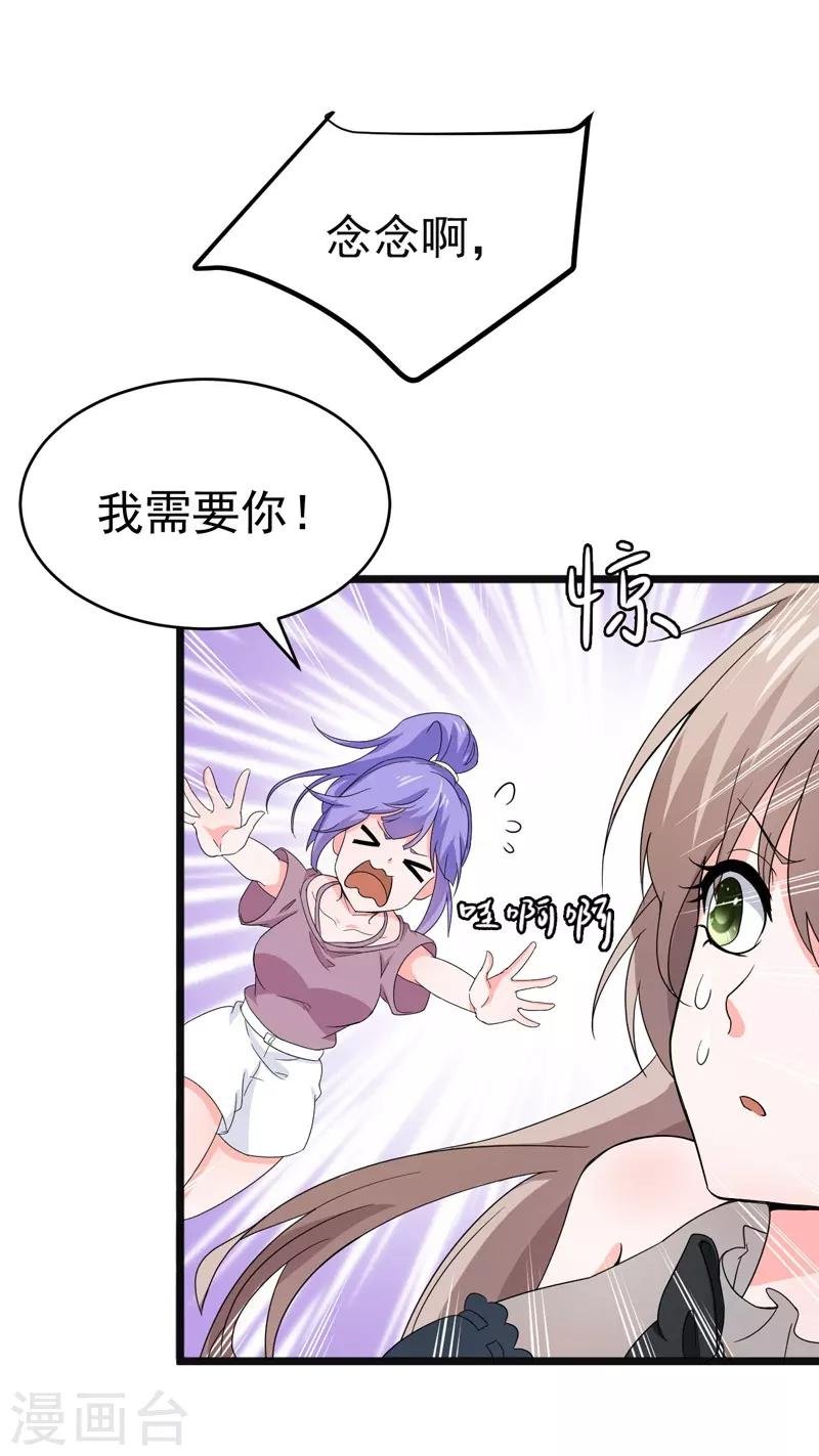 第52话 打针