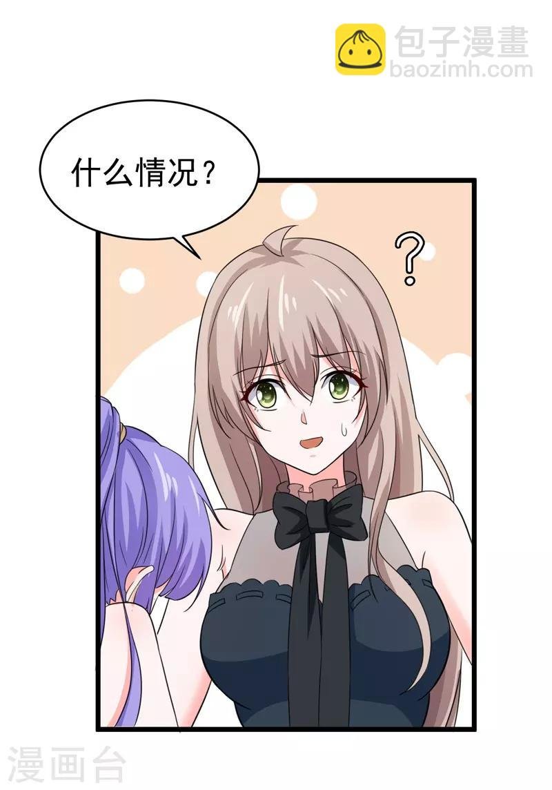 第52话 打针