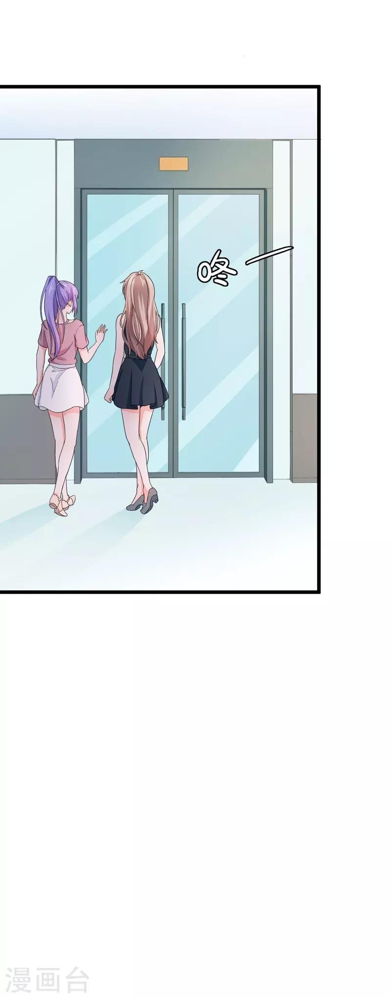 第52话 打针