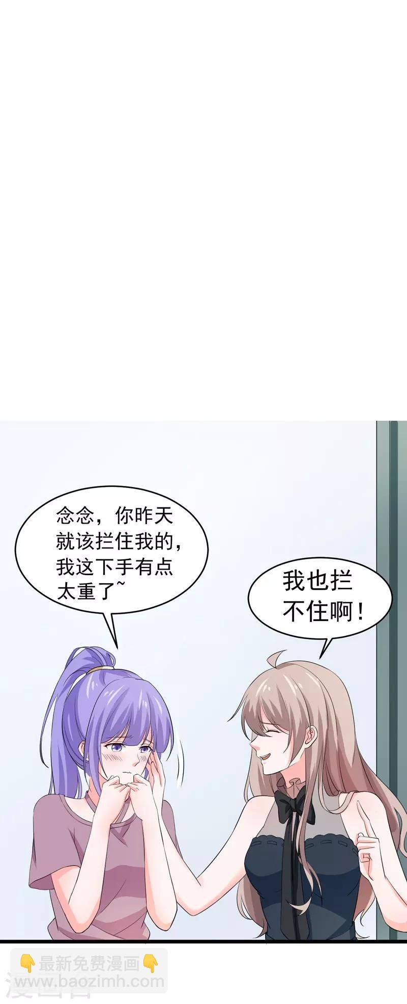 第52话 打针
