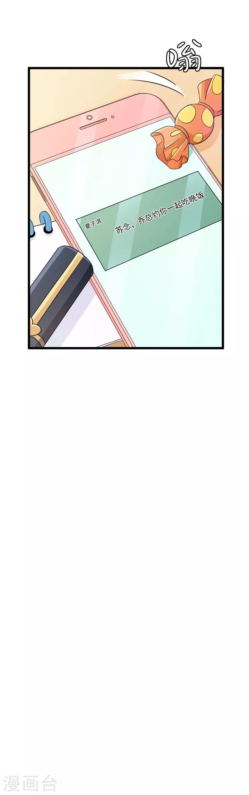 第52话 打针