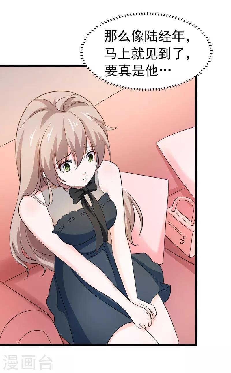 第53话 雨女无瓜