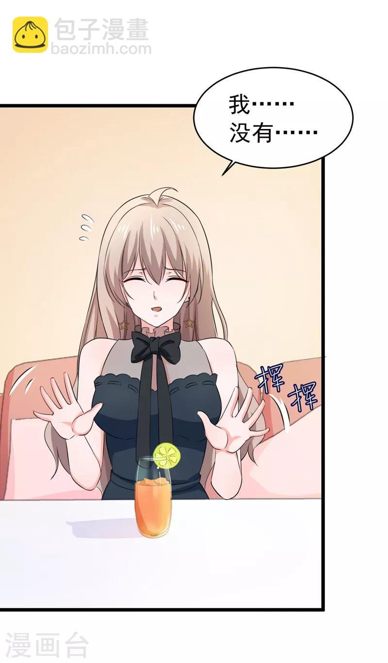 第53话 雨女无瓜