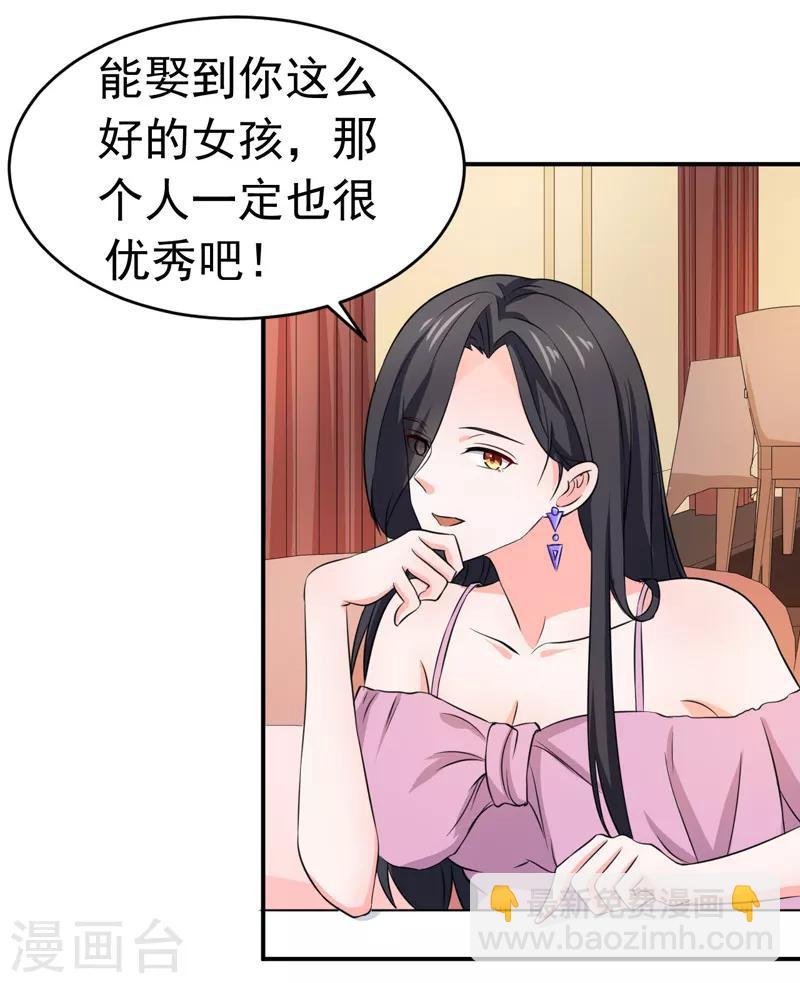 第53话 雨女无瓜