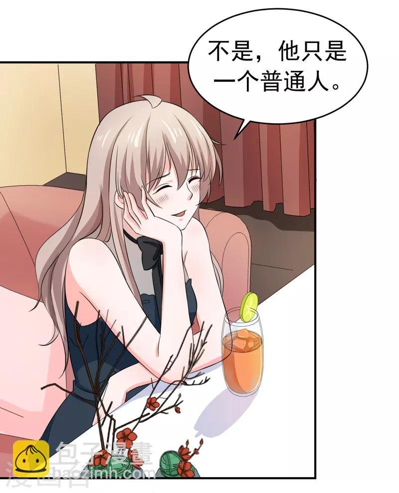 第53话 雨女无瓜