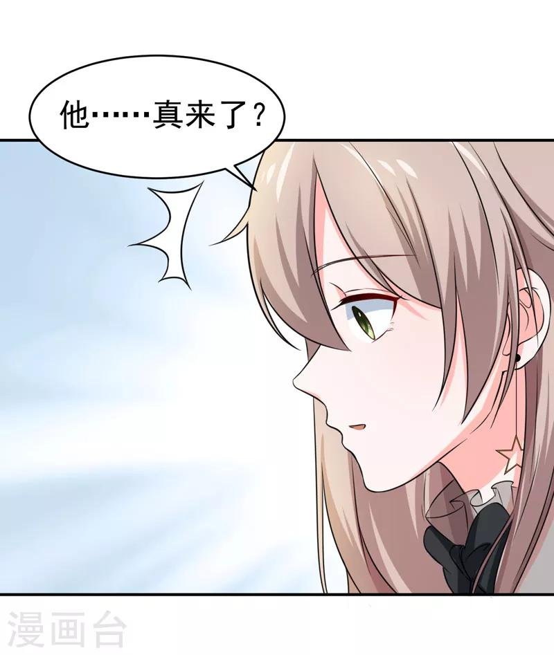 第53话 雨女无瓜