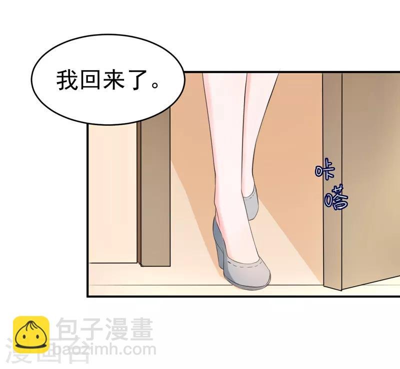 第53话 雨女无瓜