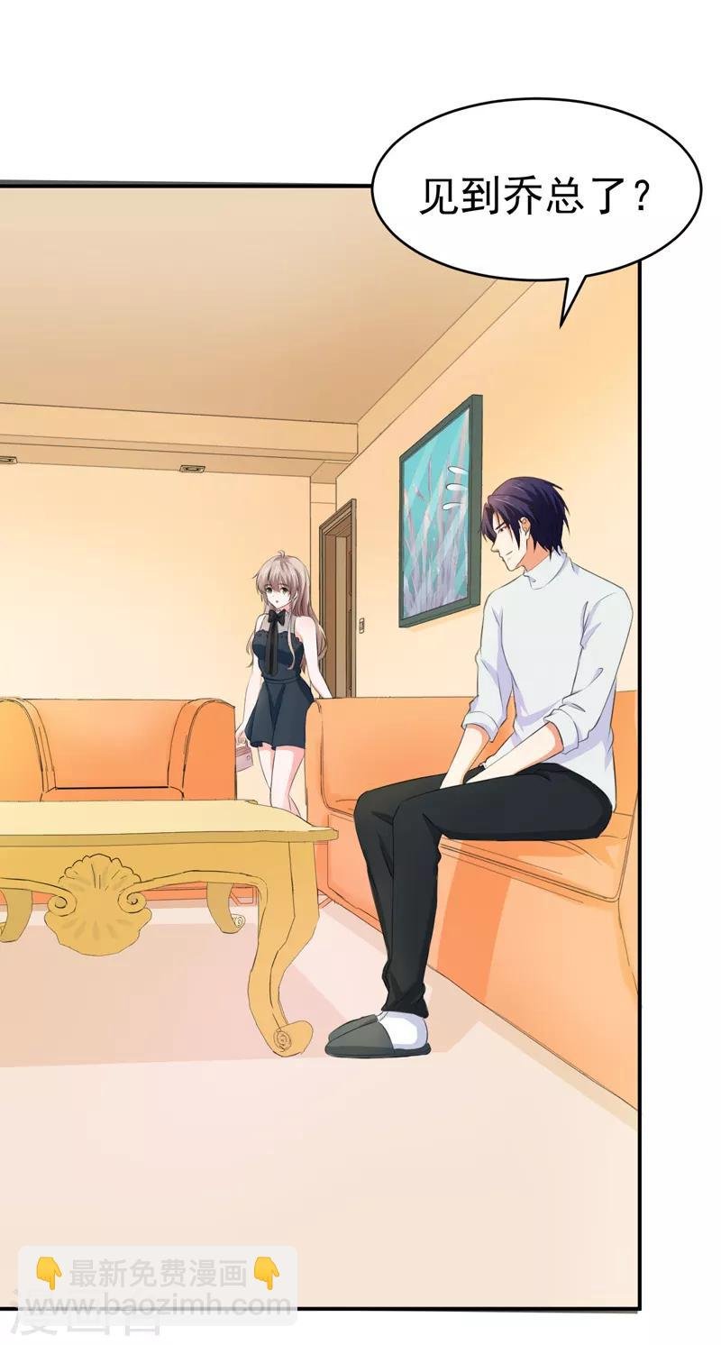 第53话 雨女无瓜