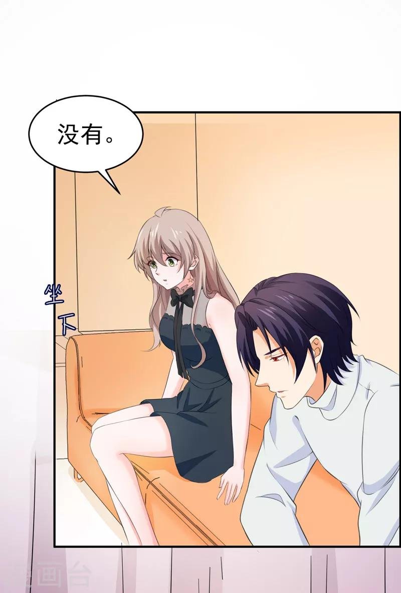 第53话 雨女无瓜