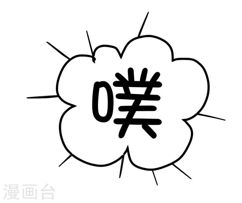 第54话 时机未到