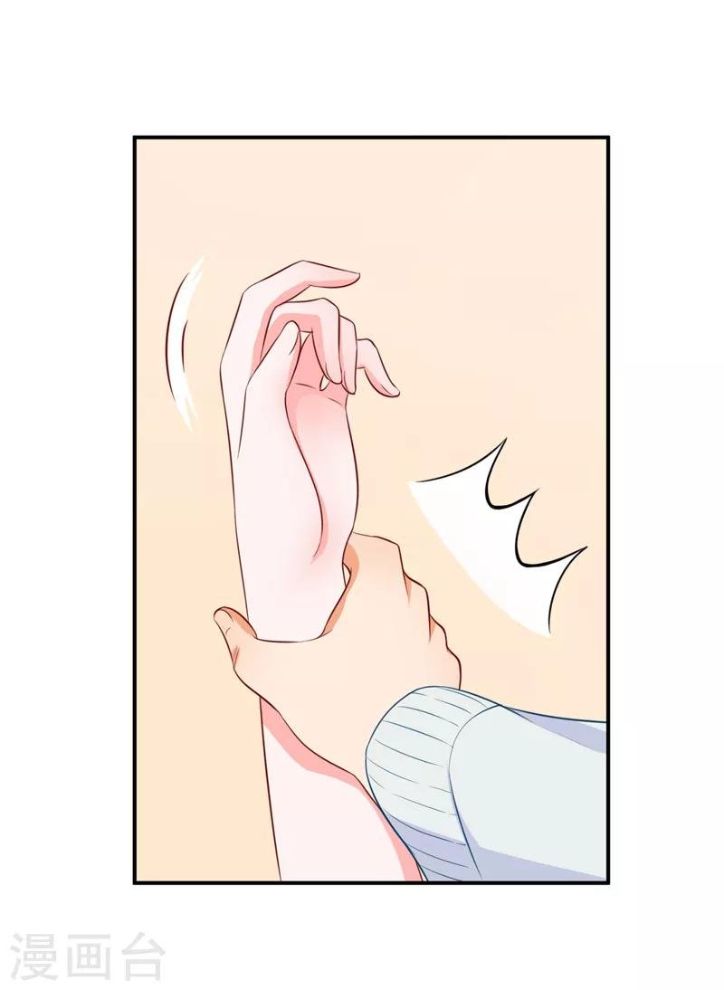 第54话 时机未到