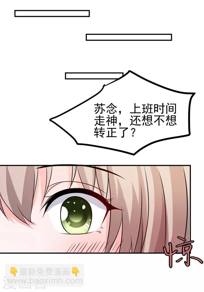 第54话 时机未到