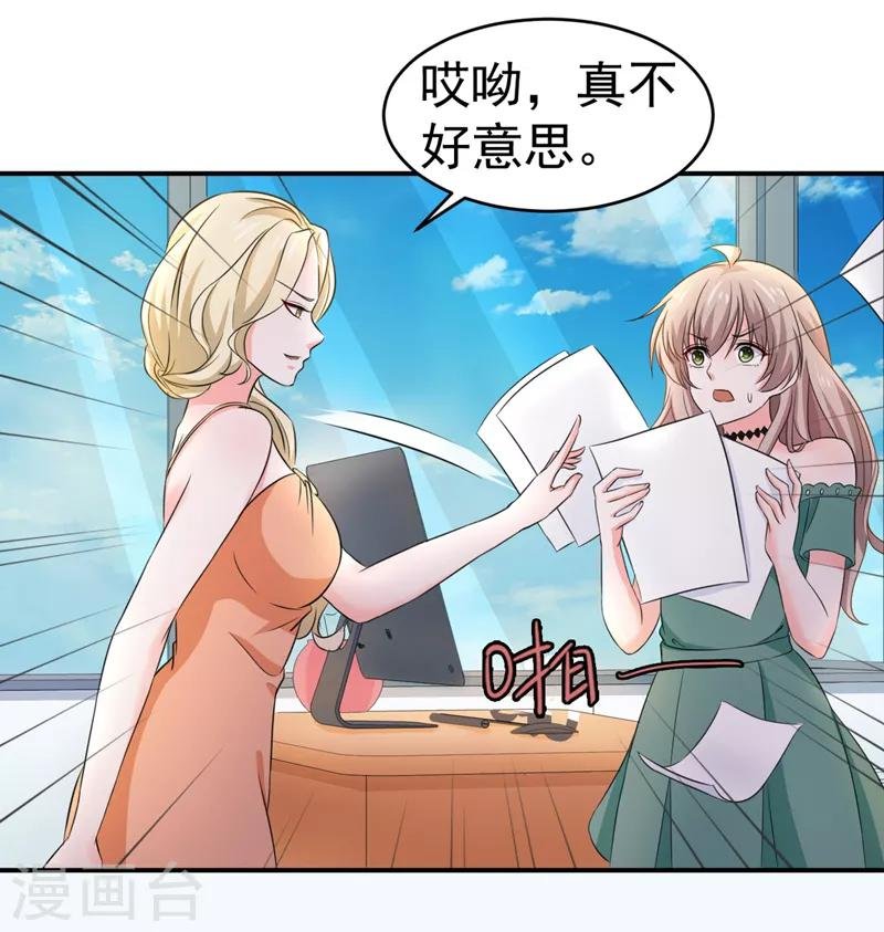 第54话 时机未到