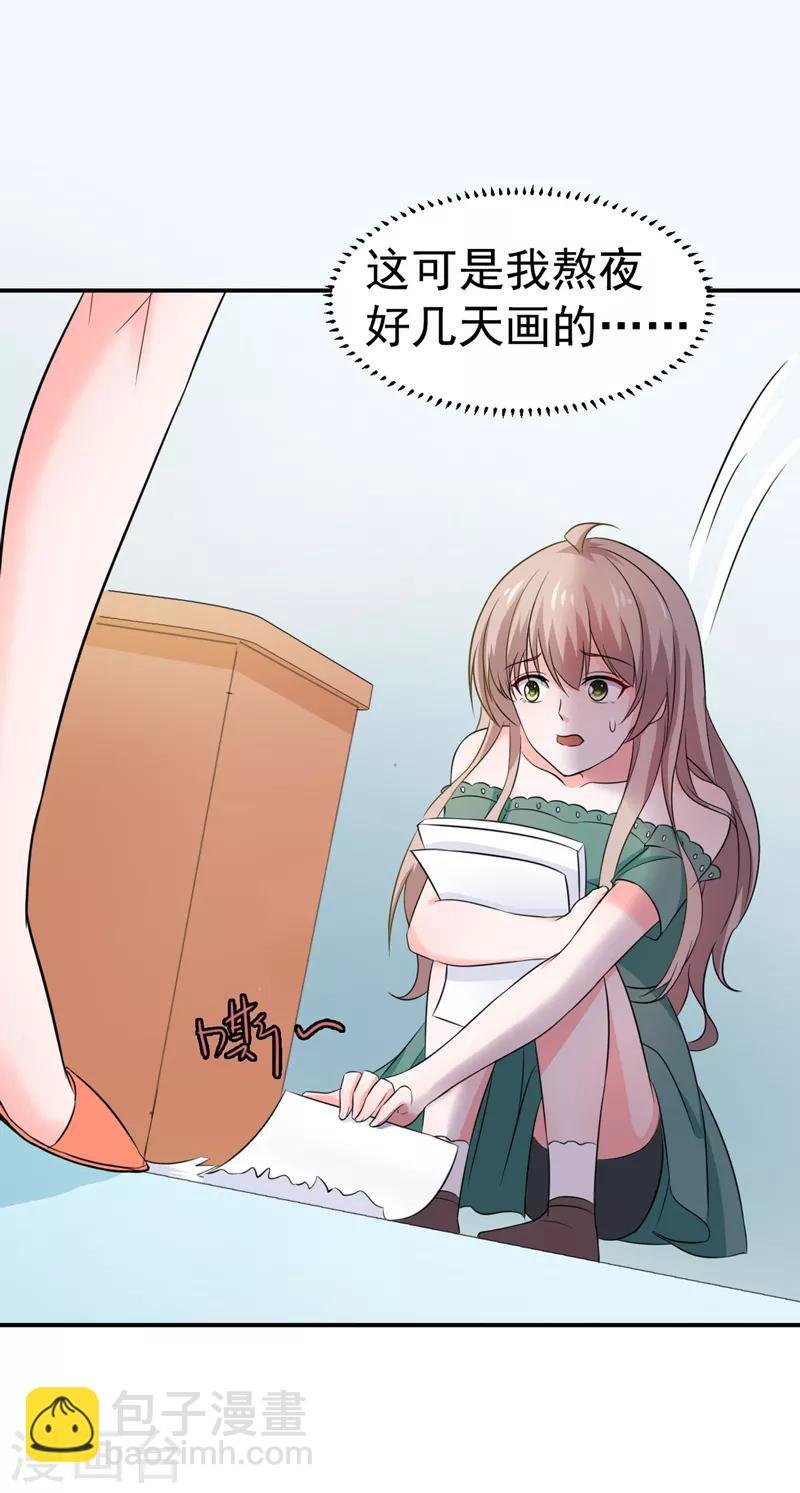 第54话 时机未到