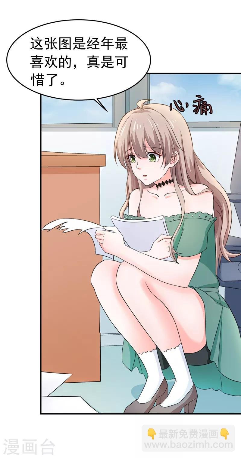 第54话 时机未到