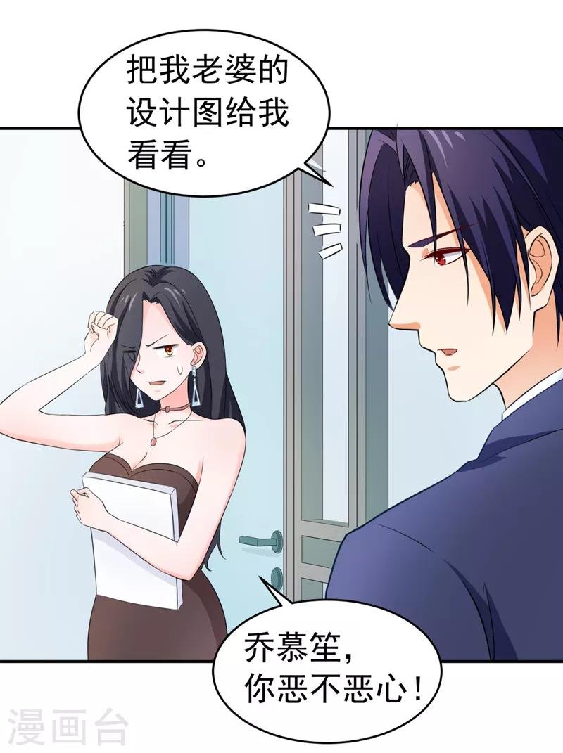 第54话 时机未到