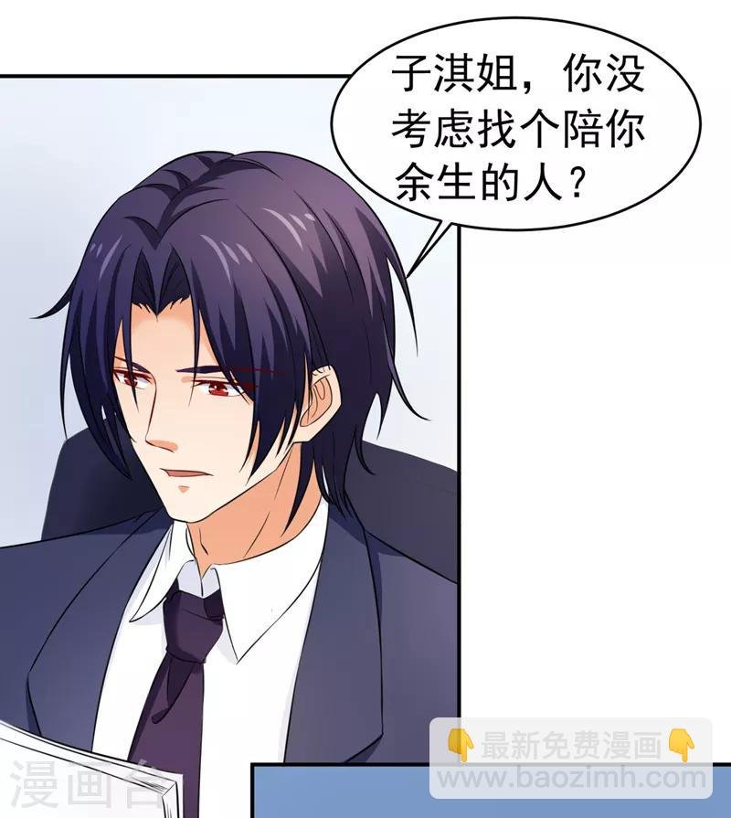 第54话 时机未到