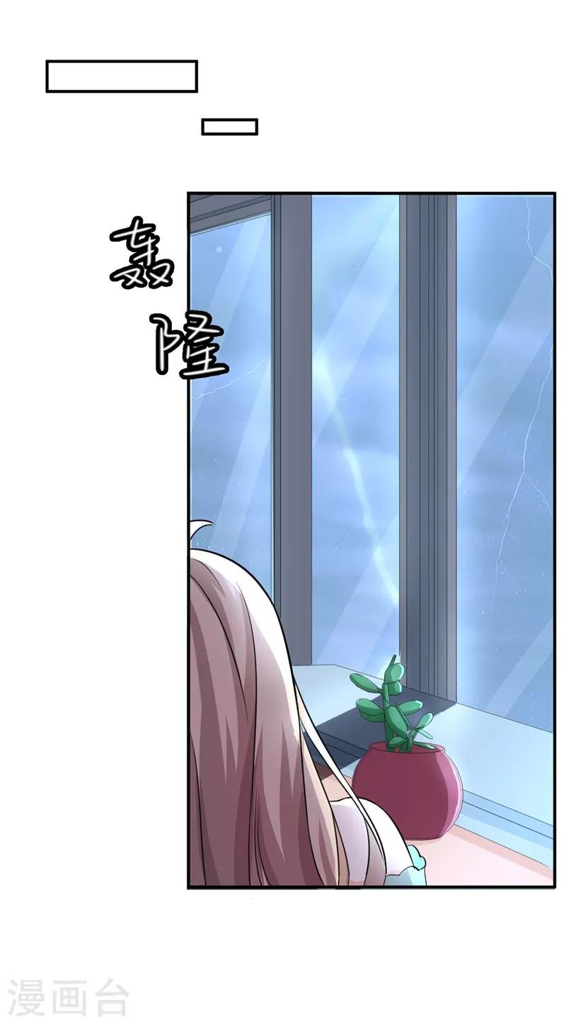 第54话 时机未到