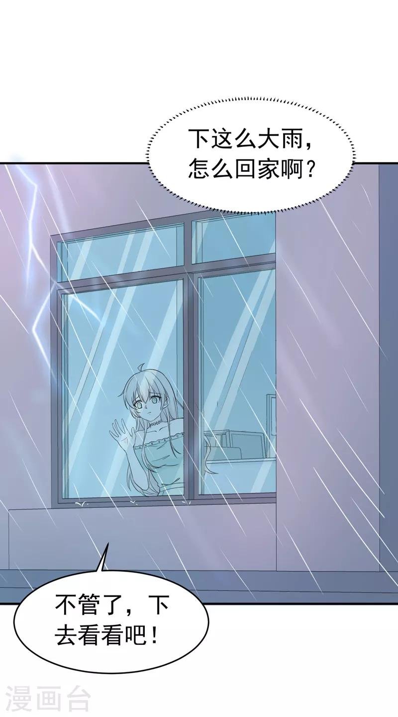第54话 时机未到