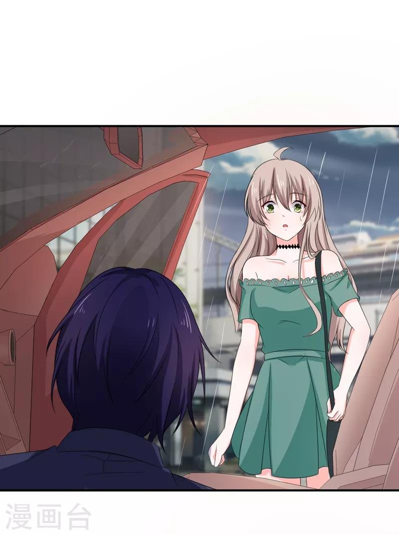 第55话 冰块脸