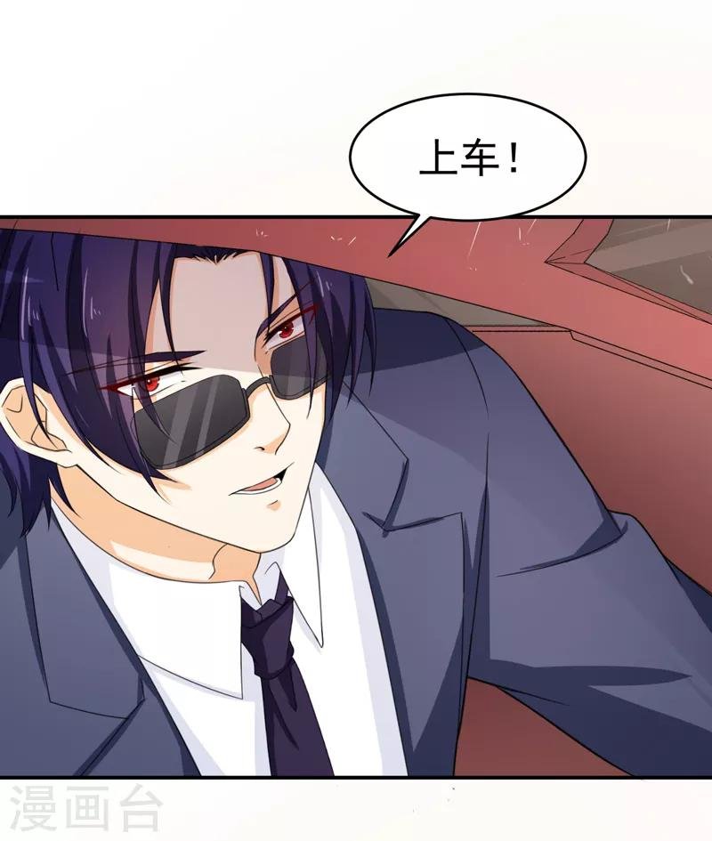 第55话 冰块脸