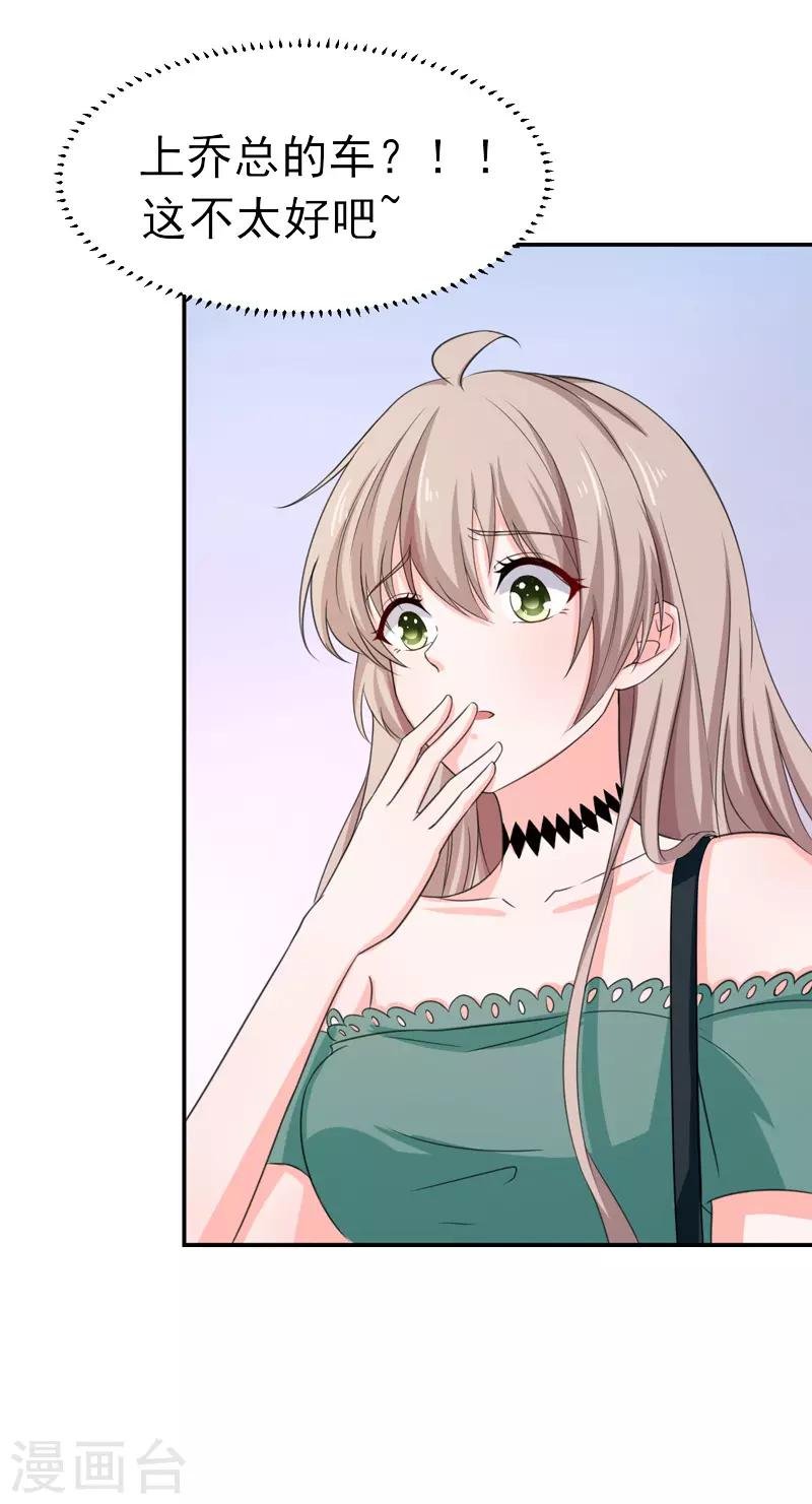 第55话 冰块脸