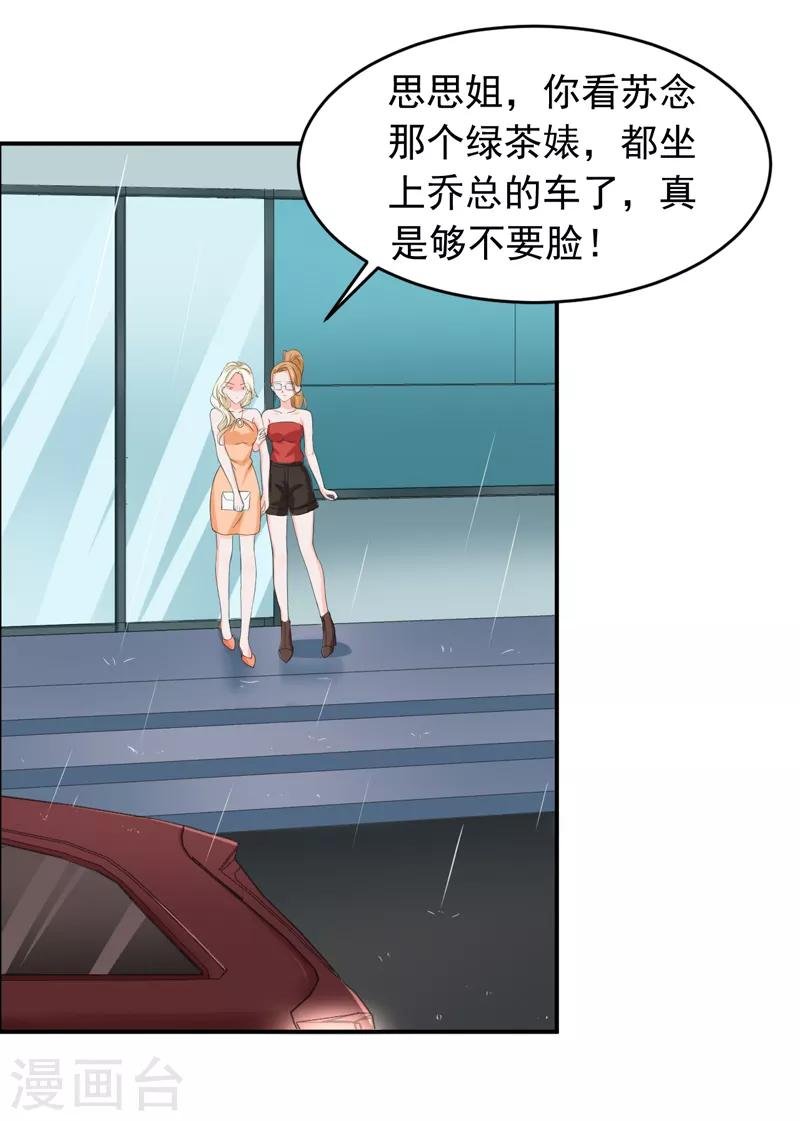第55话 冰块脸