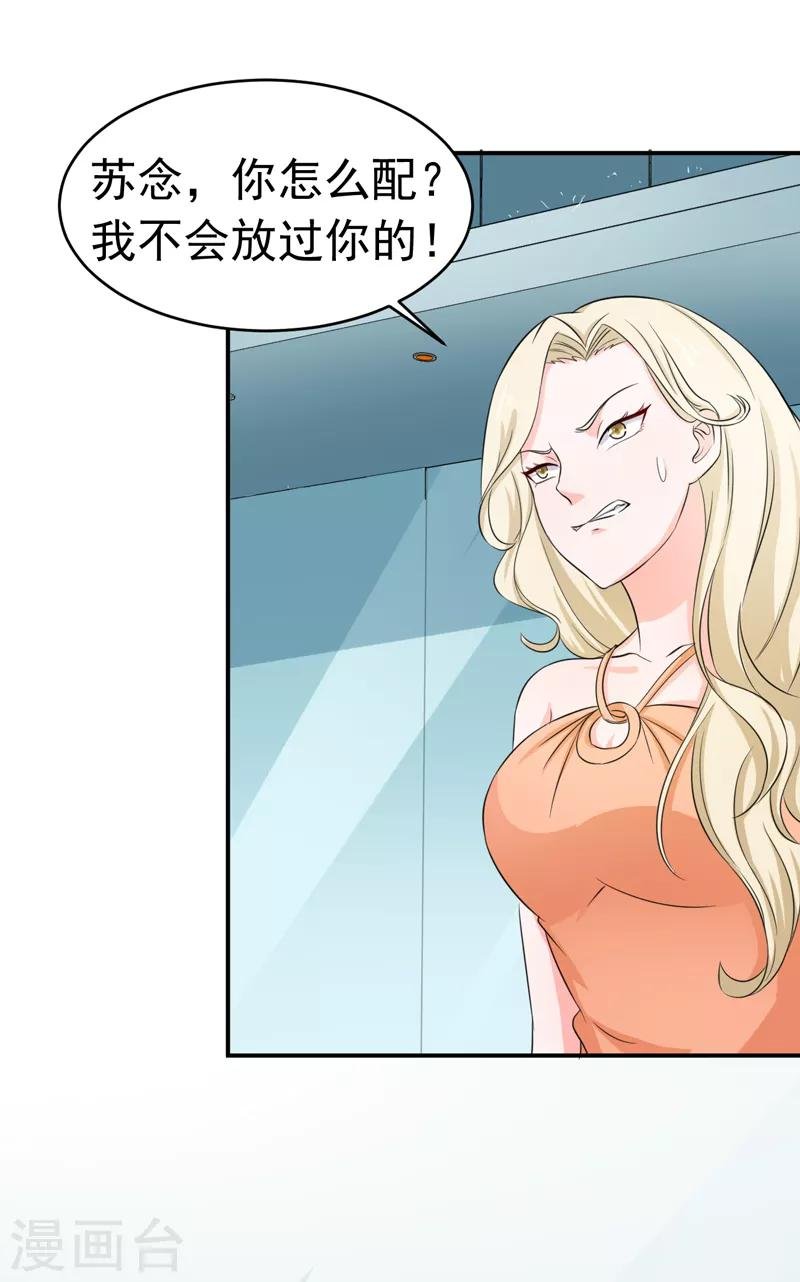 第55话 冰块脸