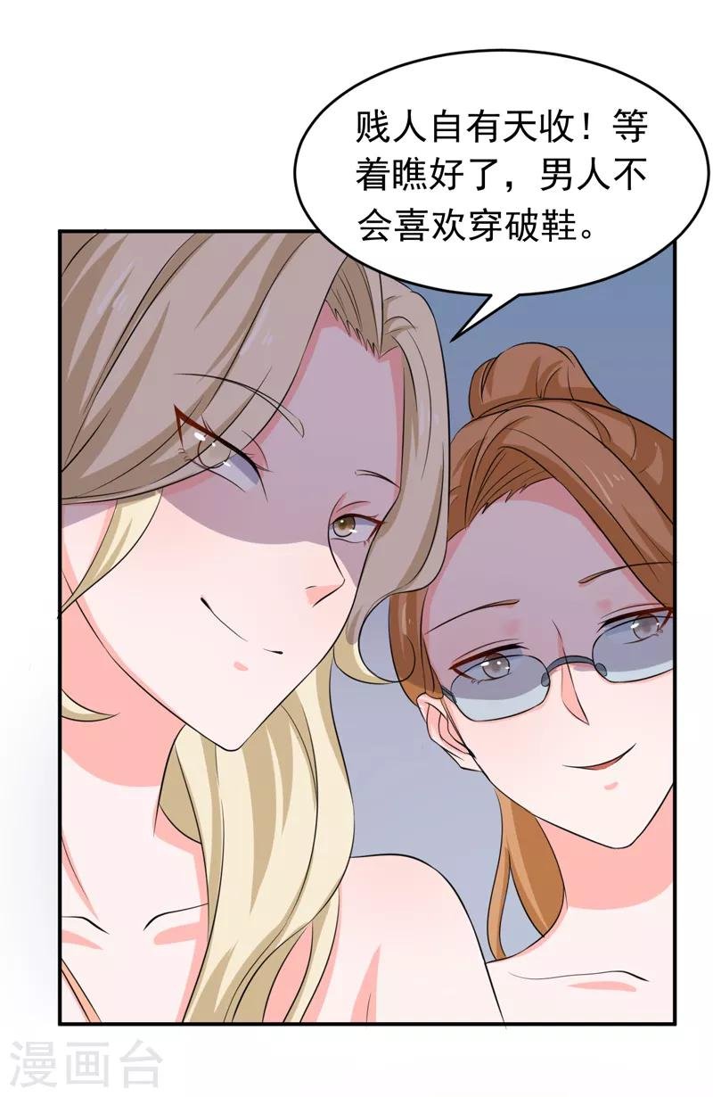 第55话 冰块脸