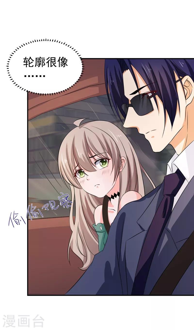 第55话 冰块脸