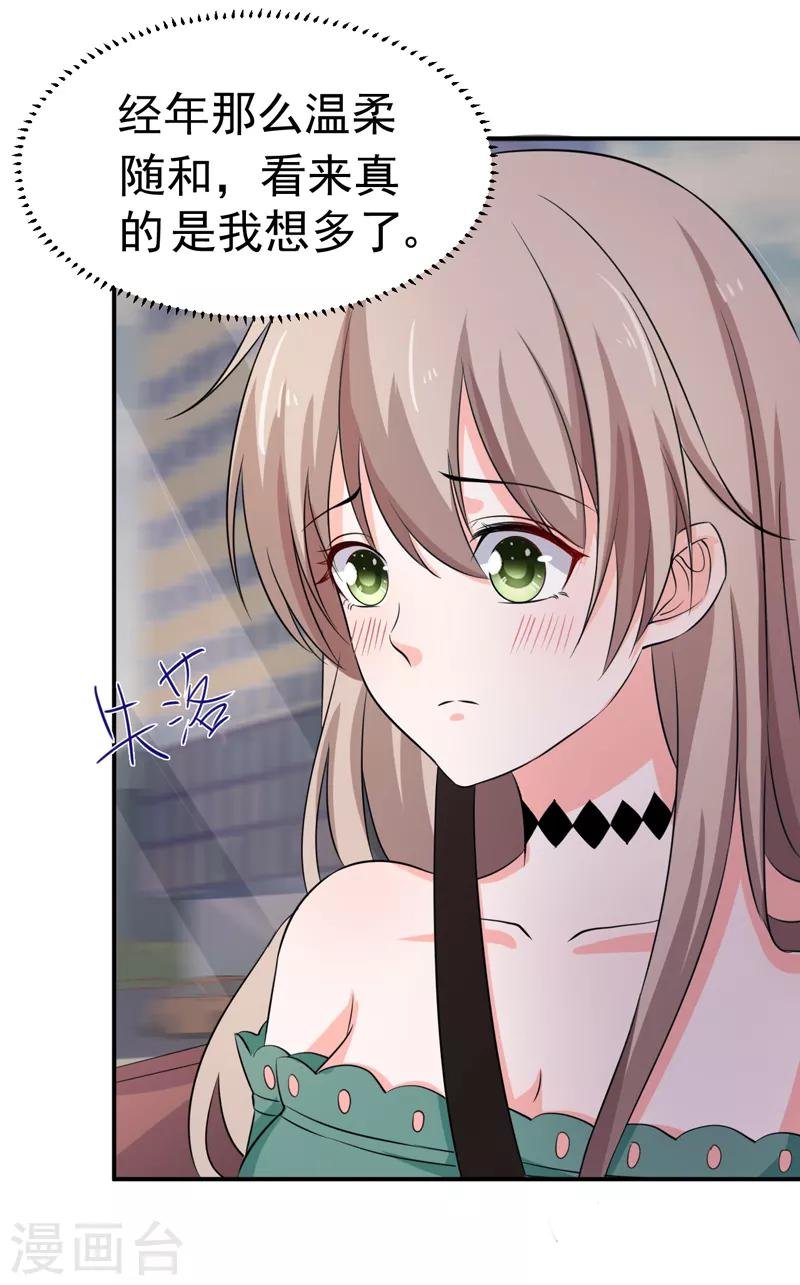 第55话 冰块脸