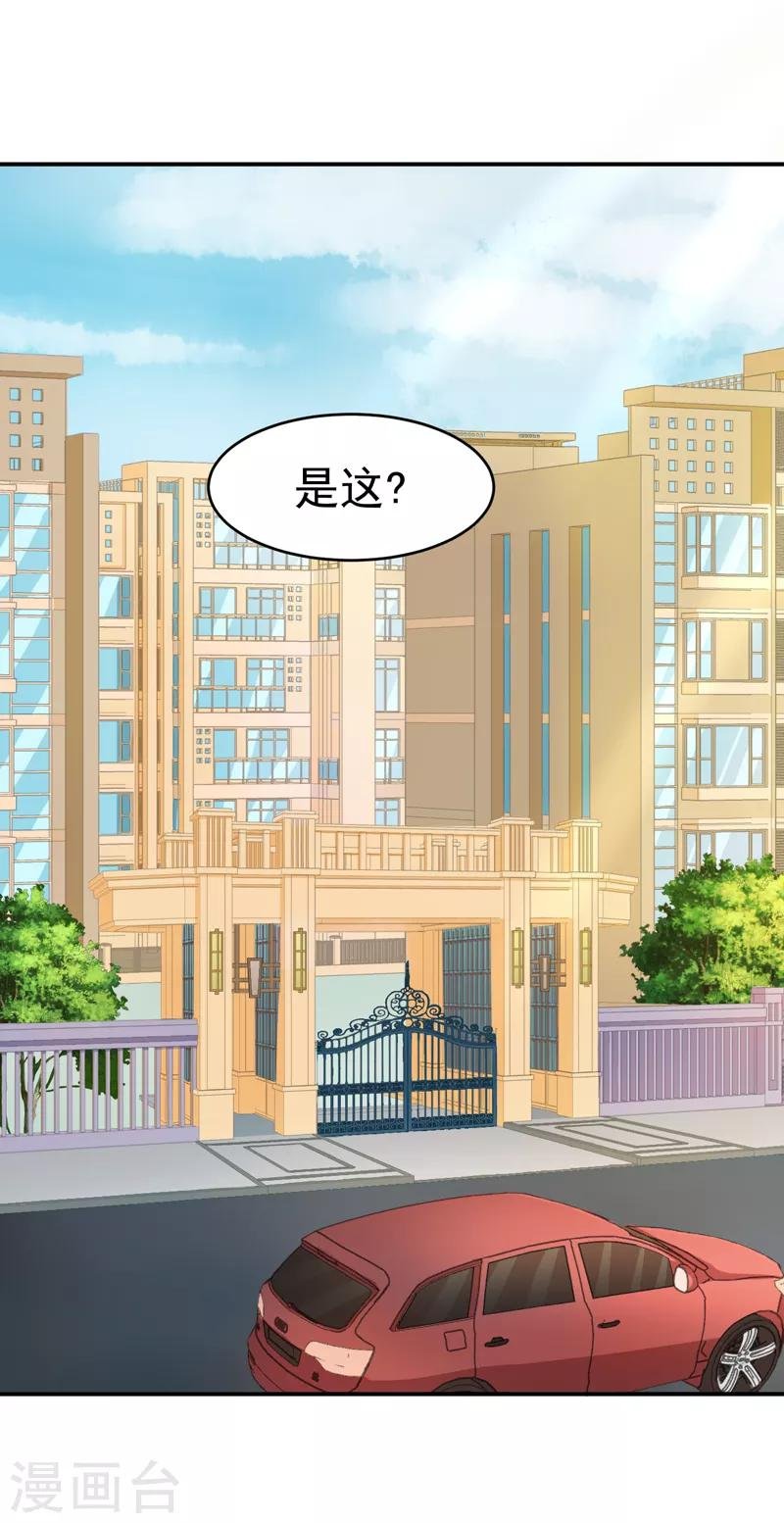 第55话 冰块脸