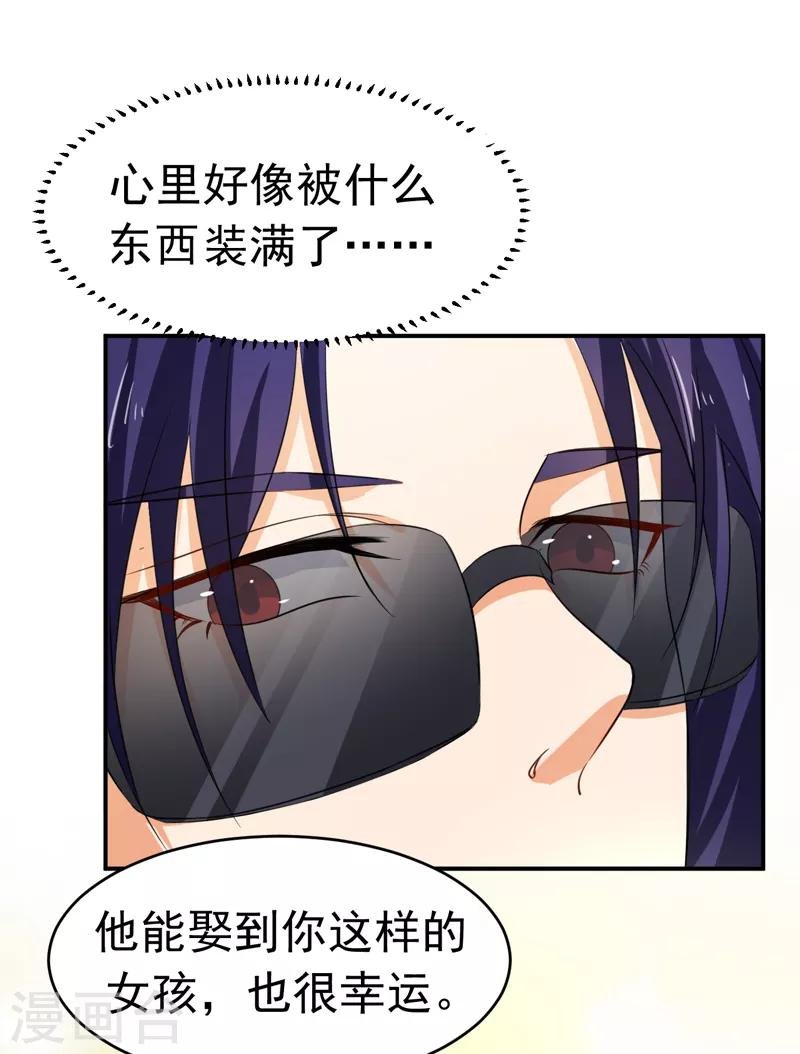 第55话 冰块脸