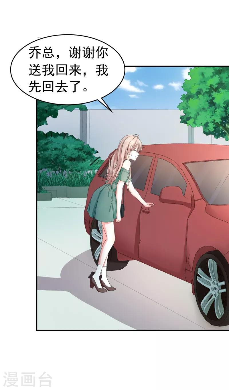 第55话 冰块脸