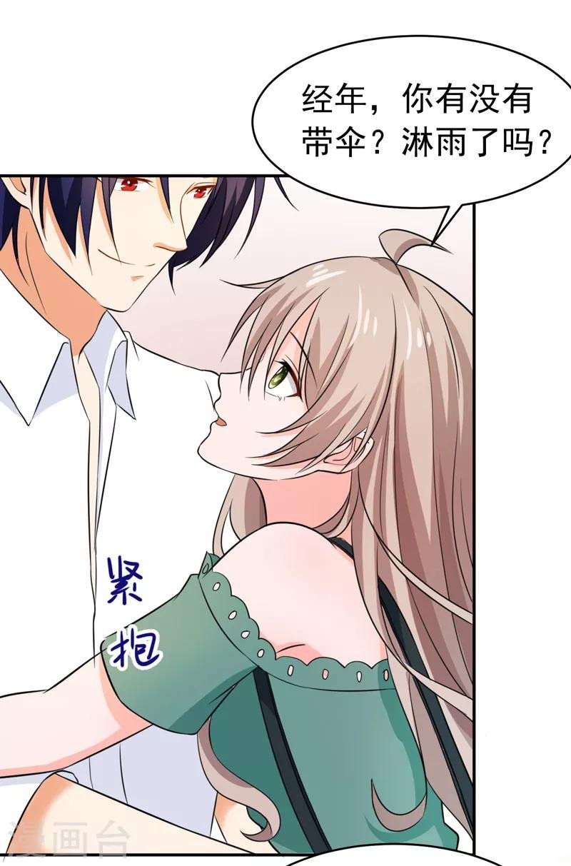 第55话 冰块脸