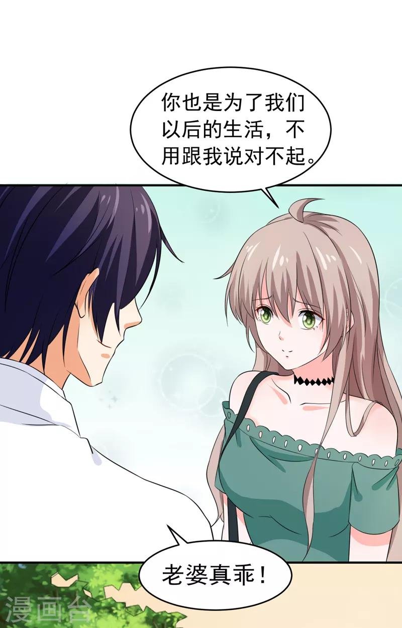 第55话 冰块脸