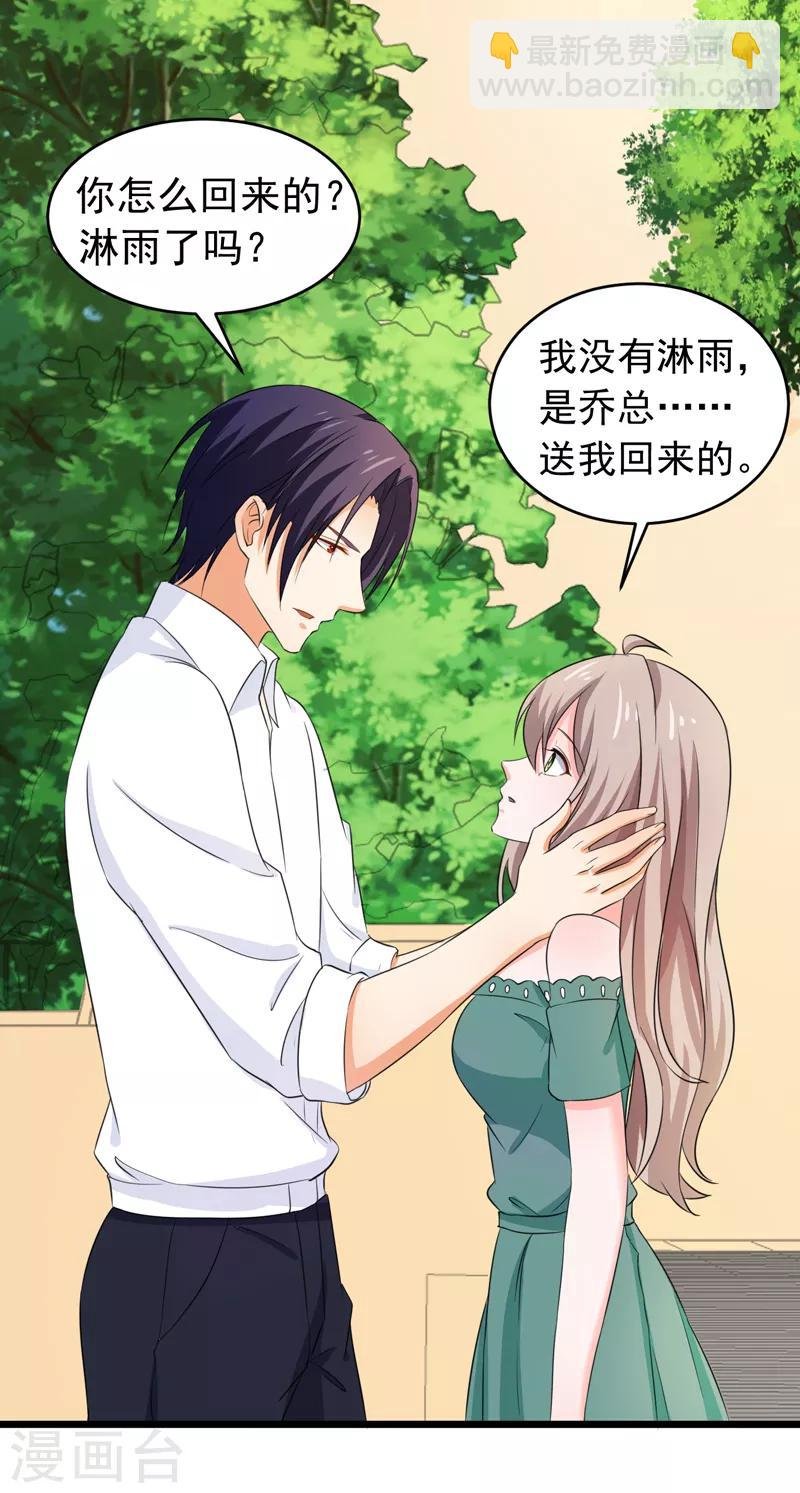第55话 冰块脸