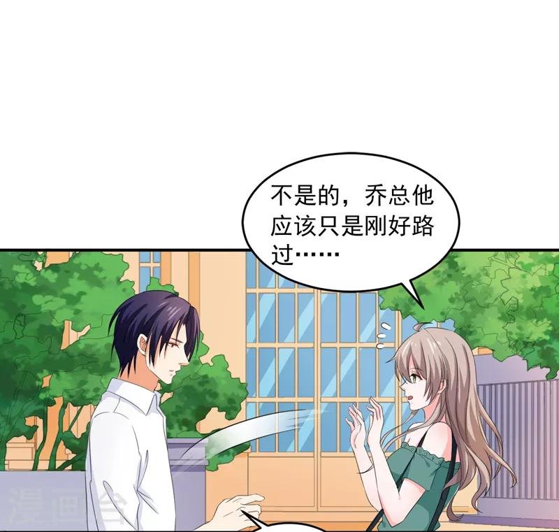 第55话 冰块脸