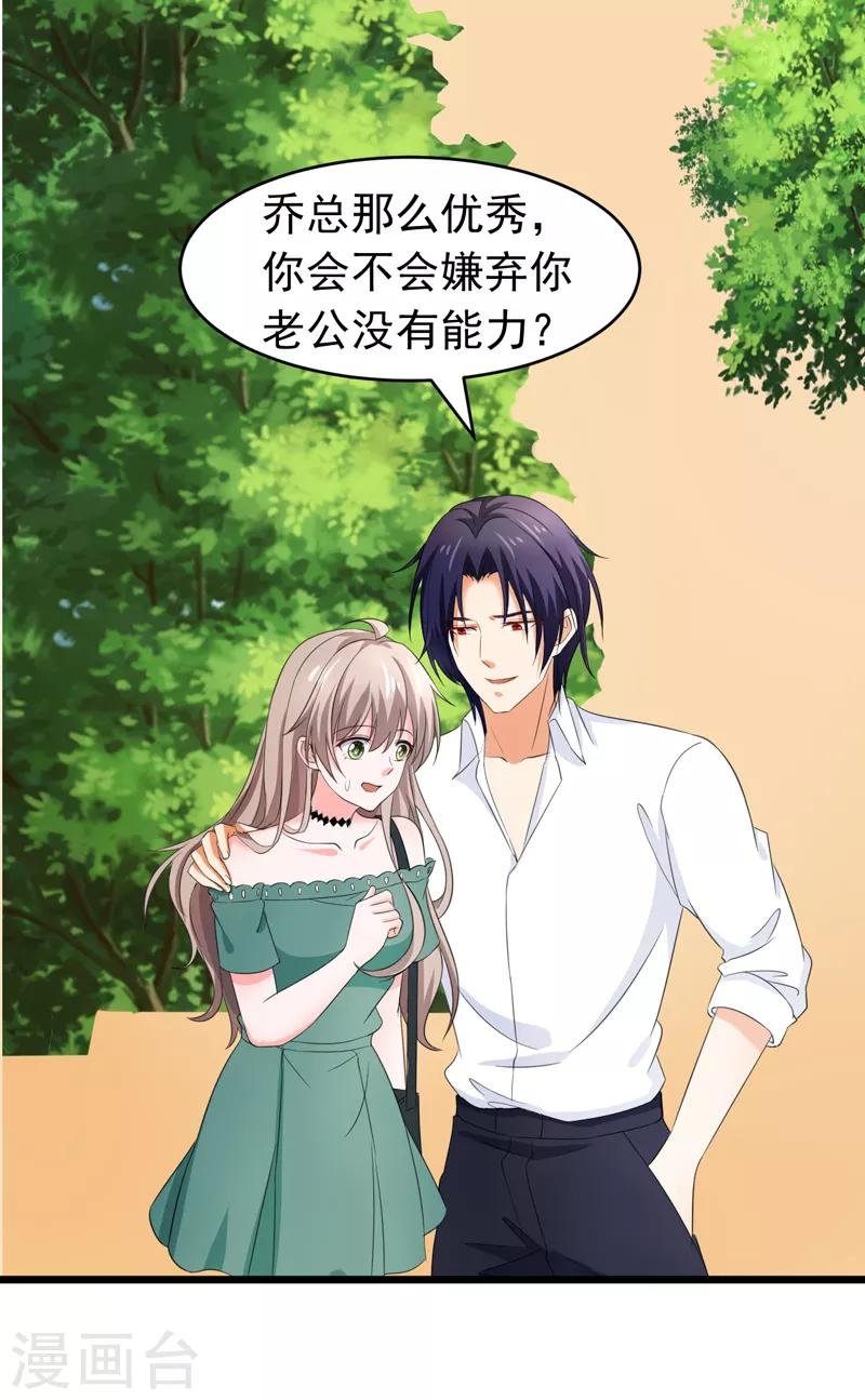 第55话 冰块脸