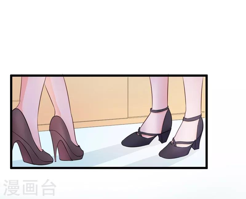 第56话 不要被欺负