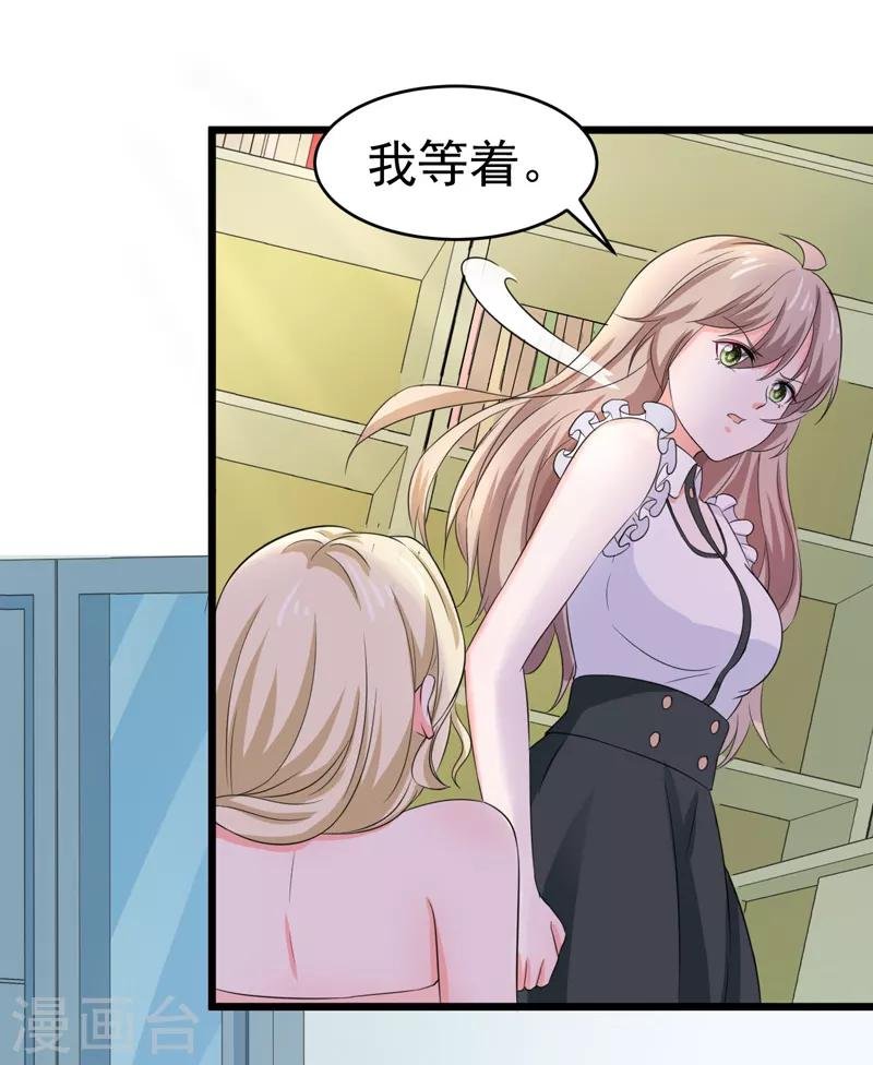 第56话 不要被欺负