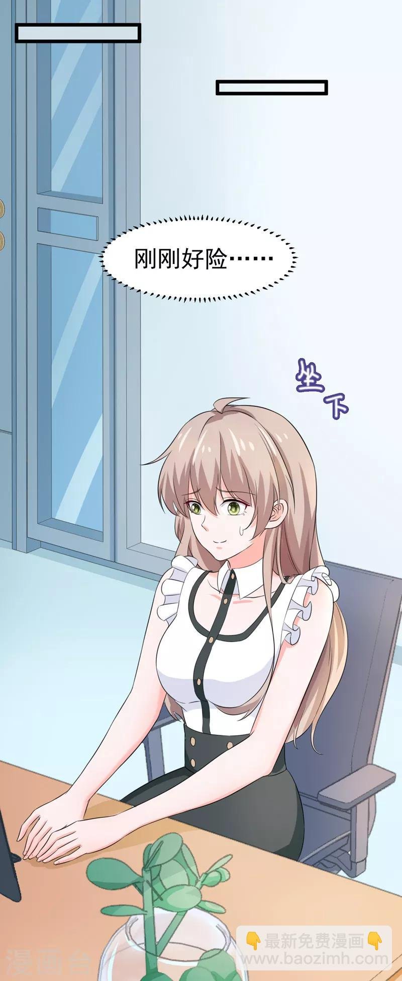 第56话 不要被欺负