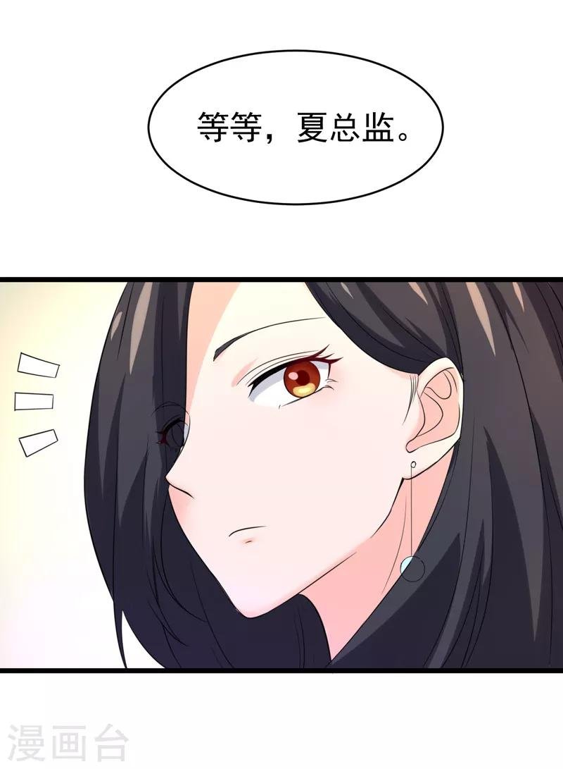 第56话 不要被欺负