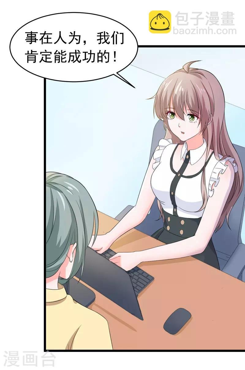 第57话 软肋
