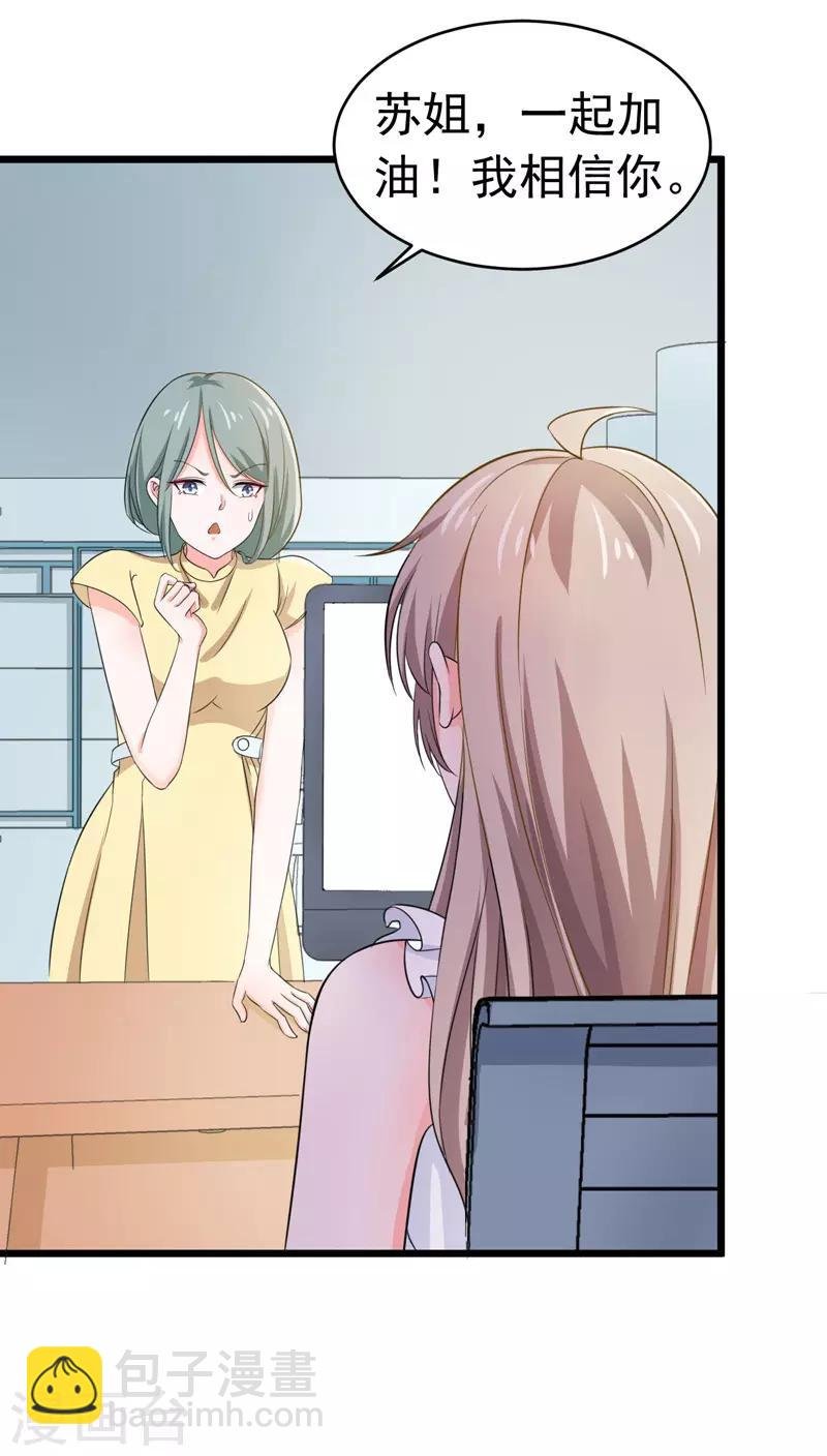 第57话 软肋